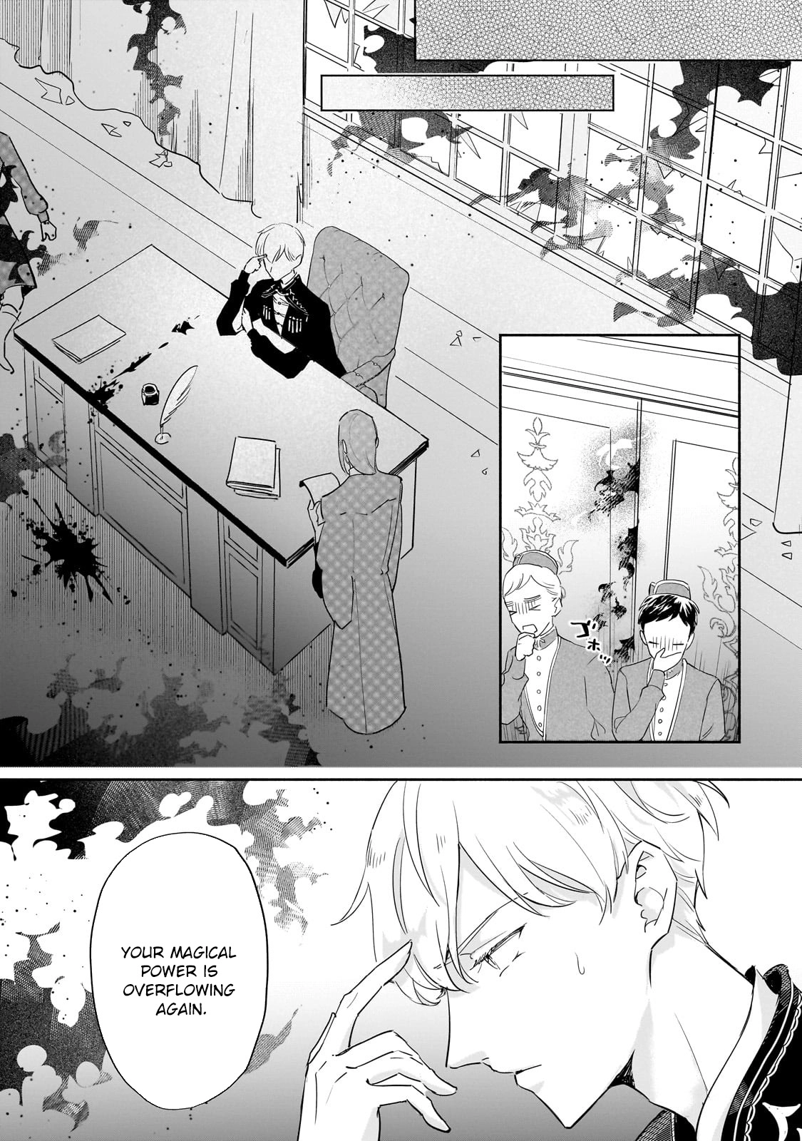 Fake Bride Loved by the Dragon King. Chapter 6 - ، Page 9